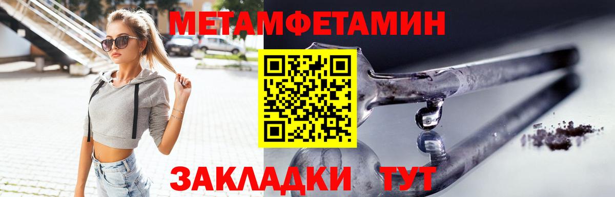 Амфетамин Розовый Амурск