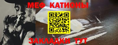 прущий лед Янаул