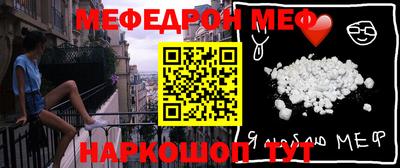 гашик Шахты
