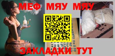 прущий лед Янаул