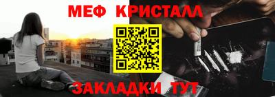 кокаин премиум Ярославль