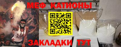 кокаин премиум Ярославль