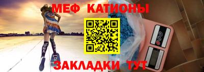 прущий лед Янаул