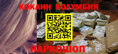 круглые Ярцево