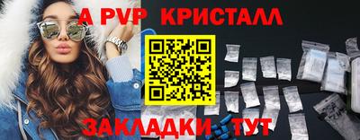 кокаин премиум Ярославль