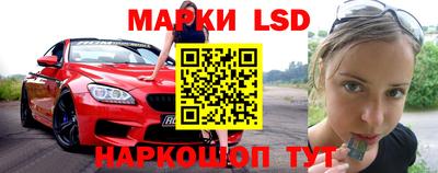 прущий лед Янаул