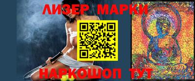 спайс Шебекино
