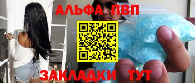 прущий лед Янаул