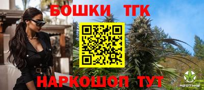 прущий лед Янаул