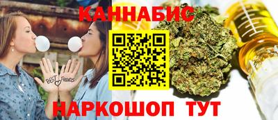 прущий лед Янаул