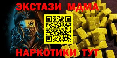 прущий лед Янаул