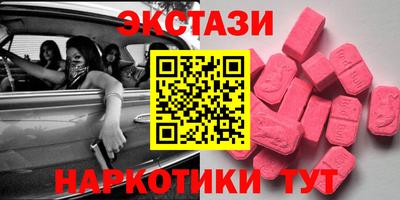 прущие крисы Шелехов