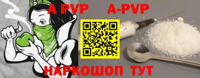 прущий лед Янаул