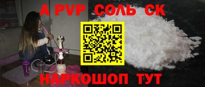 прущий лед Янаул
