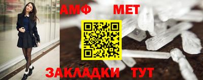 прущий лед Янаул