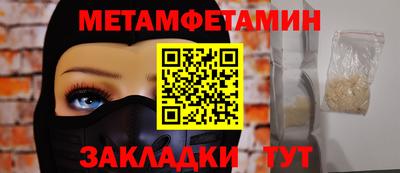 спайс Шебекино