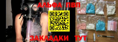прущий лед Янаул