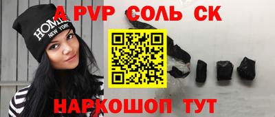 кокаин премиум Ярославль