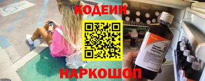 кокаин премиум Ярославль