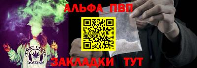 прущий лед Янаул