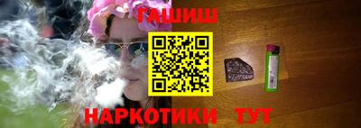 прущие крисы Шелехов