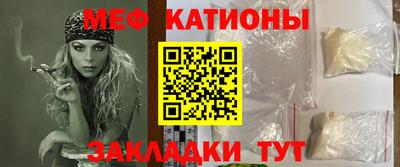 спайс Шебекино