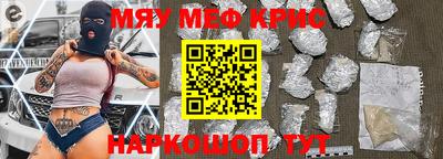 кокаин премиум Ярославль