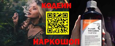 кокаин премиум Ярославль