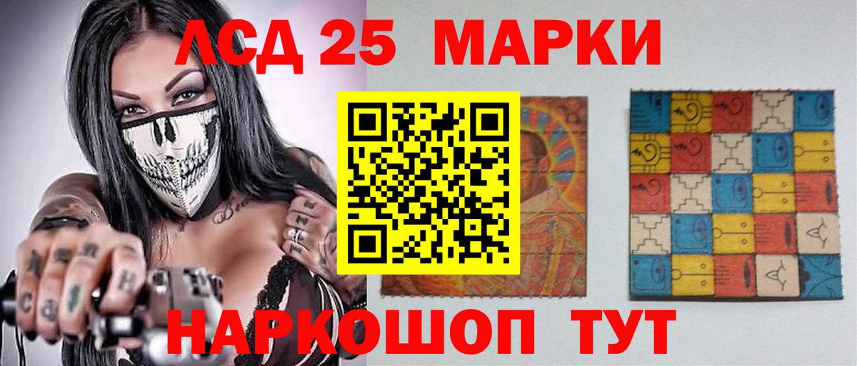 Лсд 25 экстази кислота  Вход с VPN  Амурск  ЛСД экстази ecstasy 