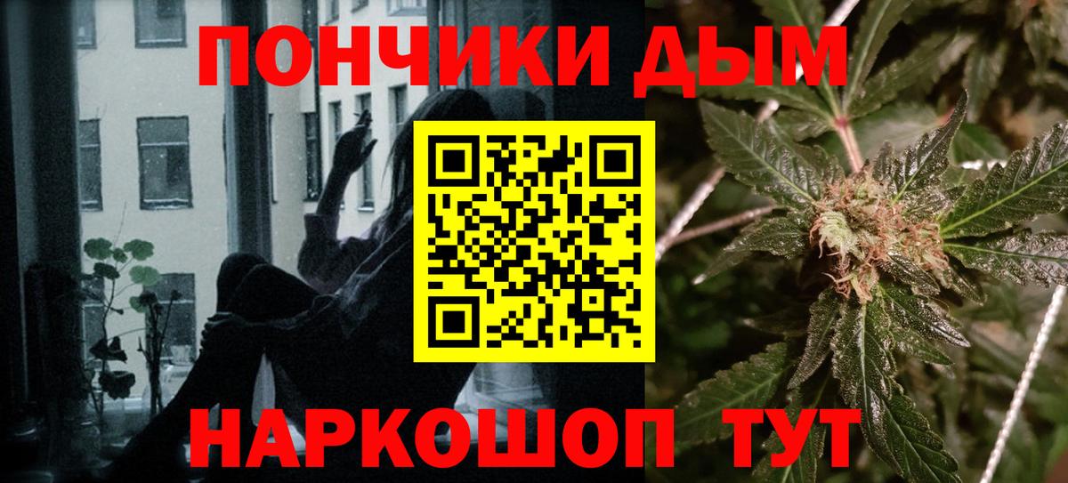 МАРИХУАНА конопля  Каннабис конопля  Амурск  Бошки марихуана сатива  Вход с VPN 
