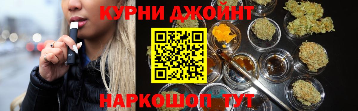 Бошки марихуана индика Амурск